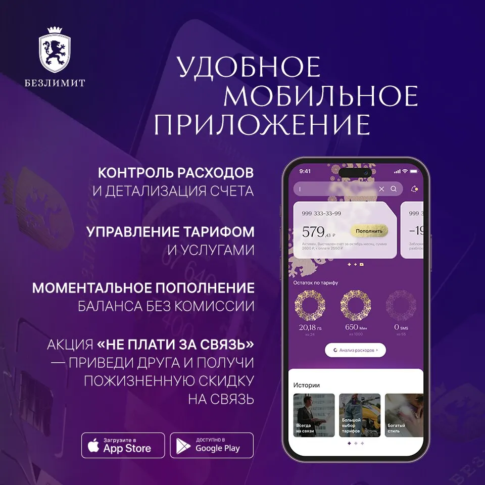 Безлимит На связи 1000 Красивый номер телефона Сим карта для часов Тарифы  сим карт | AliExpress