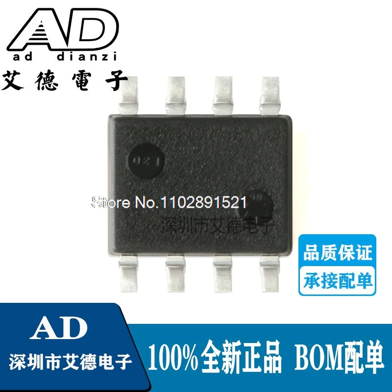 (5 шт./партия) AD8628ARZ SOIC-8 8628A