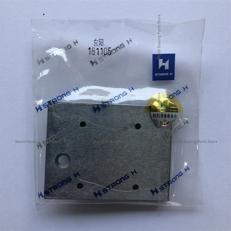 Пластиковое H-лезвие для швейной машины Juki 2290 LZ-2290
