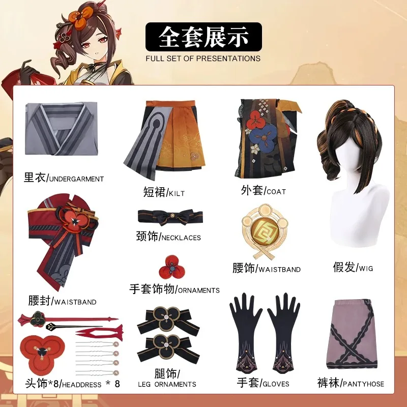 DUDU-R Genshin Impact Chiori Косплей Костюм Inazuma Модельер Чири Девушки Кимоно Хэллоуин