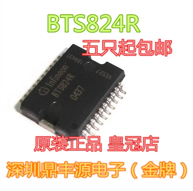 

Бесплатная доставка bts824r SOP-20 10 шт.