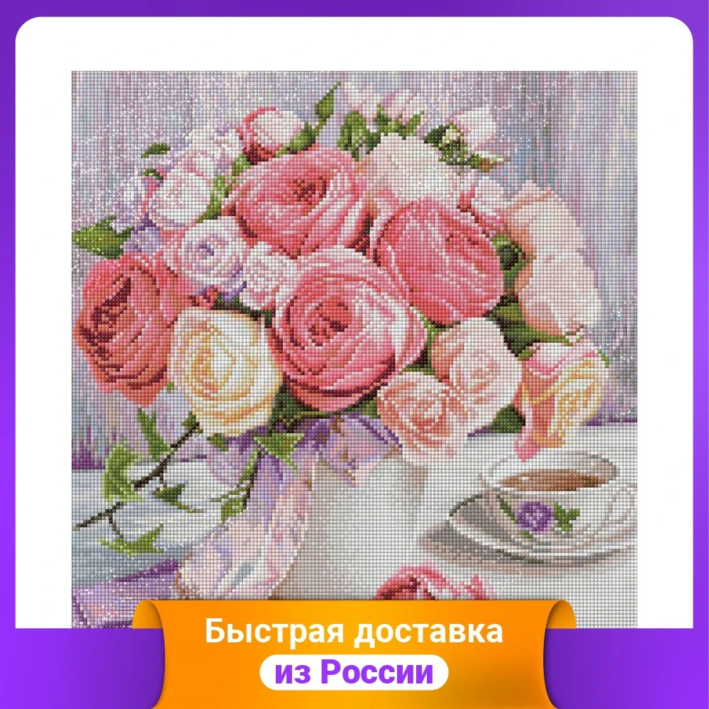 Картина стразами "Пионы и розы" 40х40 см |