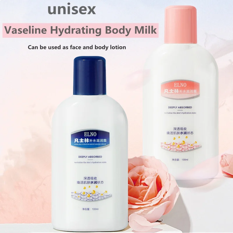 

Увлажняющий крем для мужчин и женщин, лосьон для тела с вазелином, увлажняющий крем для отбеливания кожи