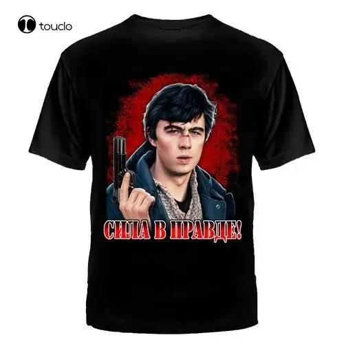 New Fashion Brand Tops Male Tshirt Men Brother Bodrow Sergej T-Shirt Russia Cccp Udssr Moskau Kreml Russland Design