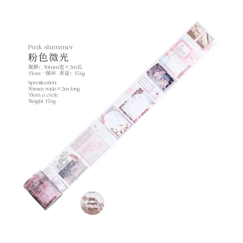 

Декоративные клейкие ленты Amengguo