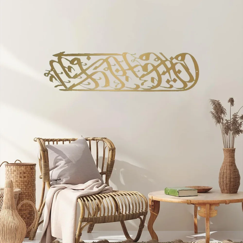 1 шт. металлическая мусульманская настенная декоративная Золотая декорация
