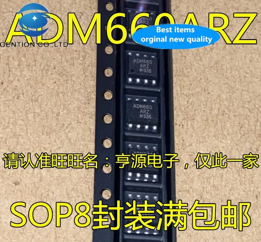 10pcs 100% orginal new  ADM660ARZ Voltage Converter SOP8 ADM660AR ADM660