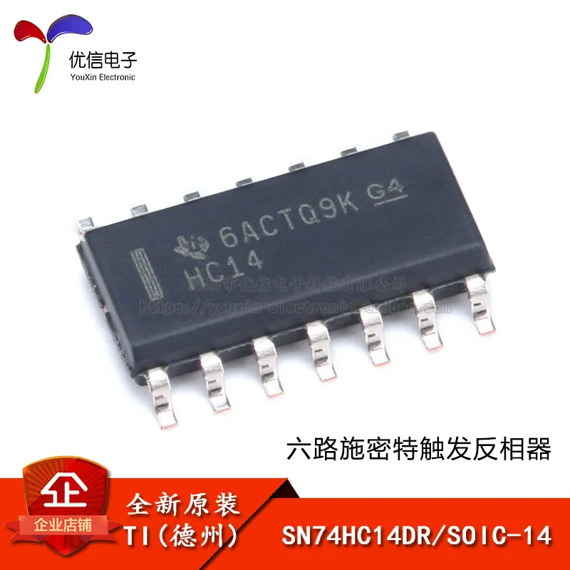 

Original and genuine SN74HC14DR SOIC-14 six way Schmitt trigger inverter chip logic chip