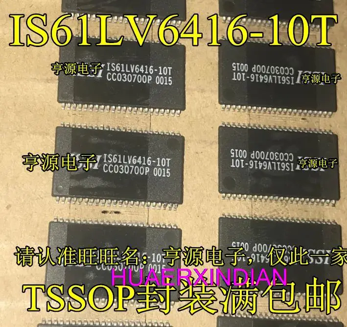 10 шт., новые оригинальные Φ TSOP44 10 шт., новые оригинальные Φ TSOP44