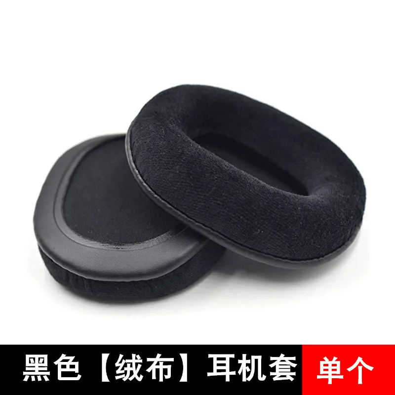 

Replacement Headphone Headband Ear Pads For SteelSeries Arctis Pro / 1 / 3 / 5 / 7 / 9x Gaming Replacement Ear Cushions