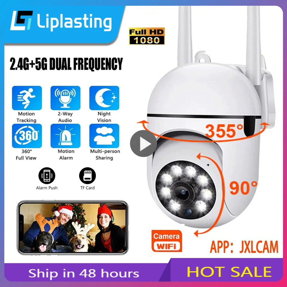 

IP-камера наружная беспроводная с двумя антеннами, 1080P, Wi-Fi, ии