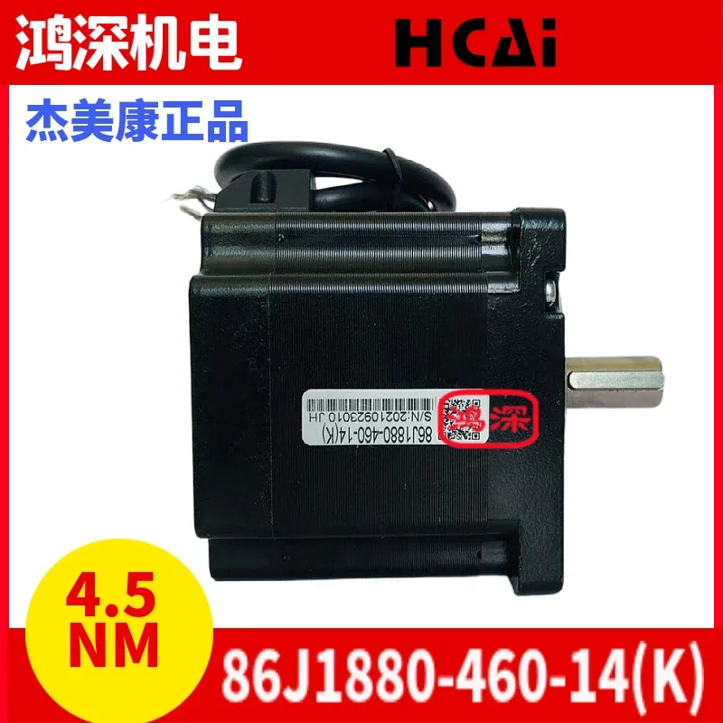 86J1880-460-14 (K) JMC 86 двухфазный шаговый двигатель 4 5 Нм подходит для драйвера 2DM860