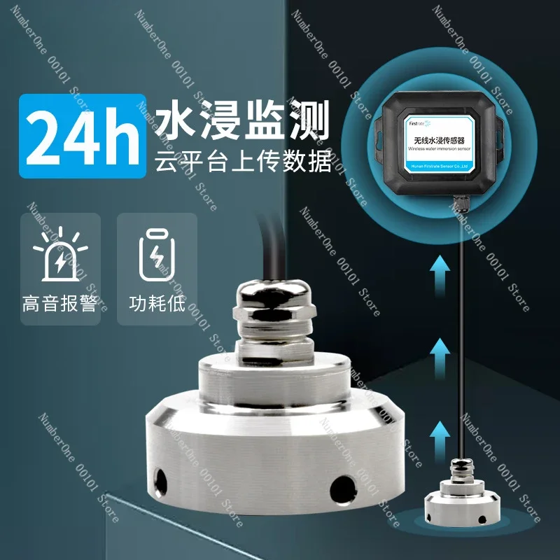 Подстанция для склада fюрst датчик утечки воды экологический мониторинг