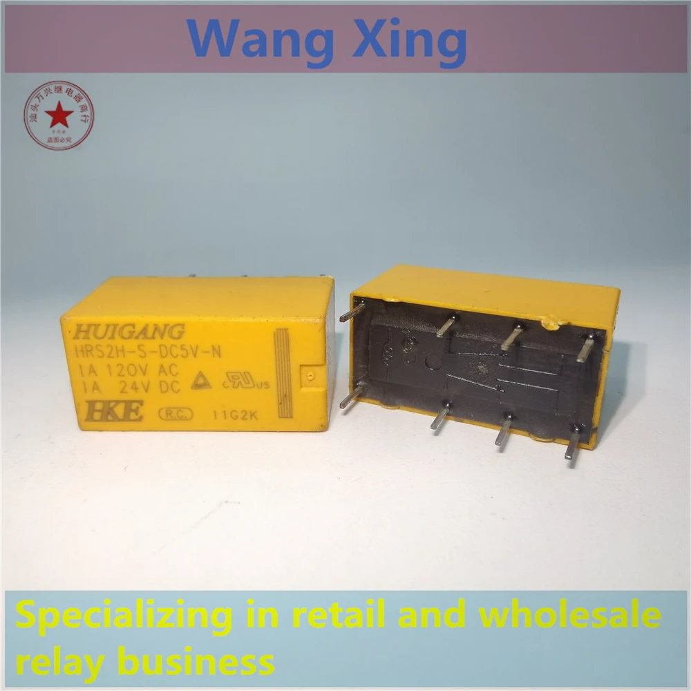 

HRS2H-S-DC5V-N HRS2H-S-DC12V-N HRS2H-S-DC24V-N Electromagnetic Power Relay 8 Pins