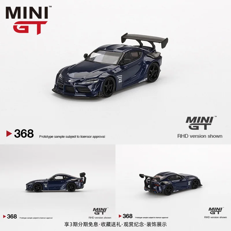 

MINI GT 1:64 HKS Bull Demon GR Supra Speedmaster A90 alloy car model