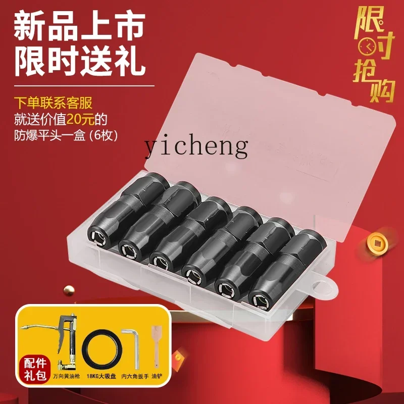 Электрический масляный пистолет ZK специальный перезаряжаемый автоматический