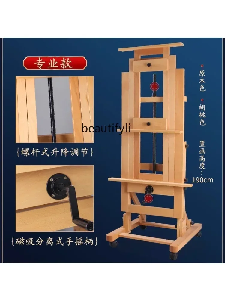 Профессиональная подставка для масляной живописи большая ручная буковая