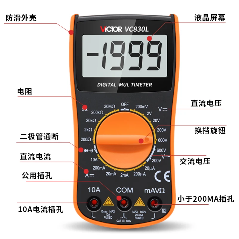 VC830L Victory Digital Burn-proof Multimeter Handheld Universal Watch with Buzzer Function Backlight | Power Tool Accessories