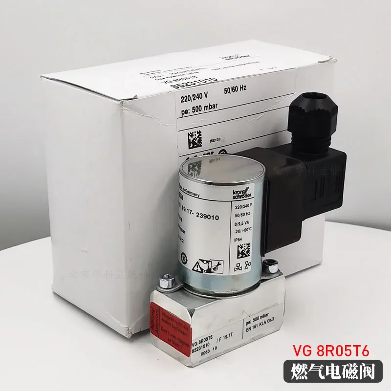 Газовый электромагнитный клапан VG8R05T6 Германия Hochord оригинальный импортный