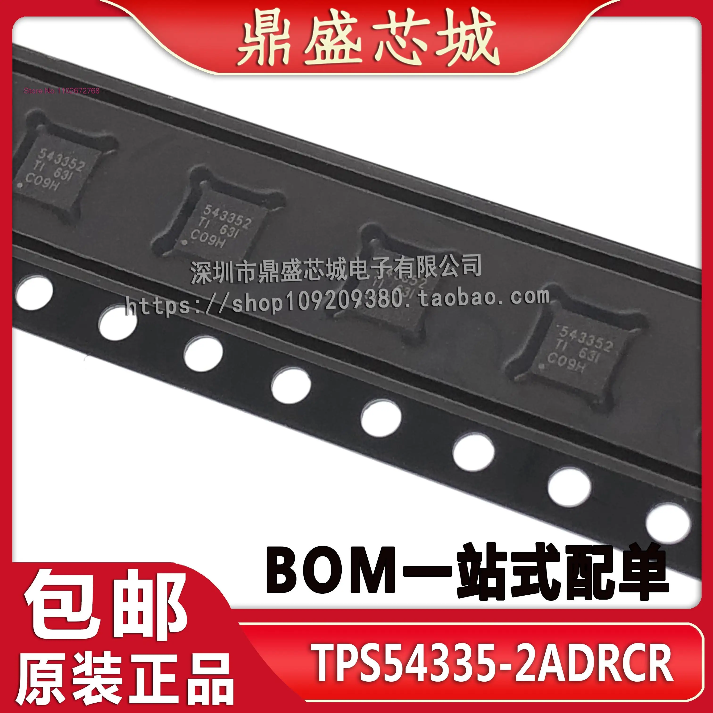 

TPS54335-2 TPS54335-2ADRCR SON10