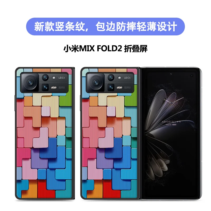 

For Xiao-Mi Mix Fold2 5G Case For Mi Mix Fold 2 Case