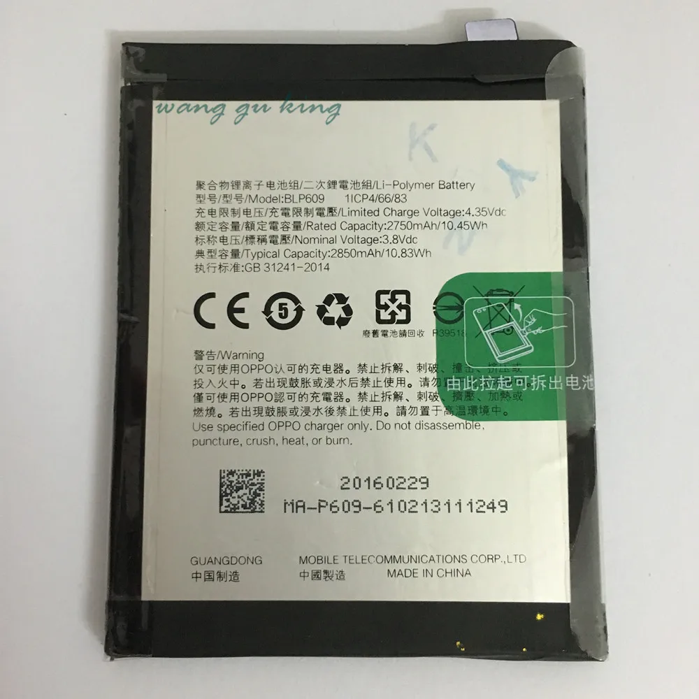 

Аккумулятор для OPPO R9 R9M R9MT BLP609 3,8 в 2750 мАч, сменный аккумулятор, батарея