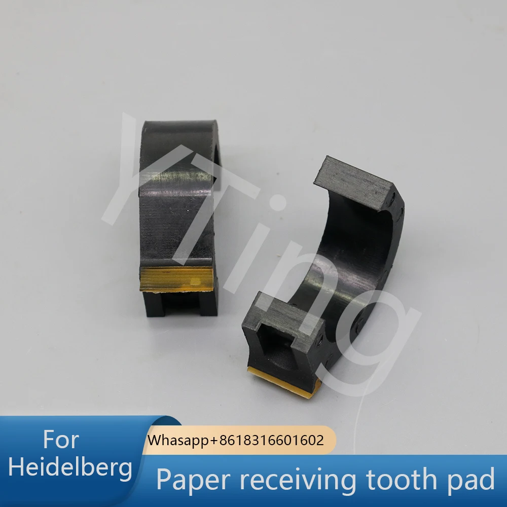 Захват зубной для швейной машины Heidelberg SOR