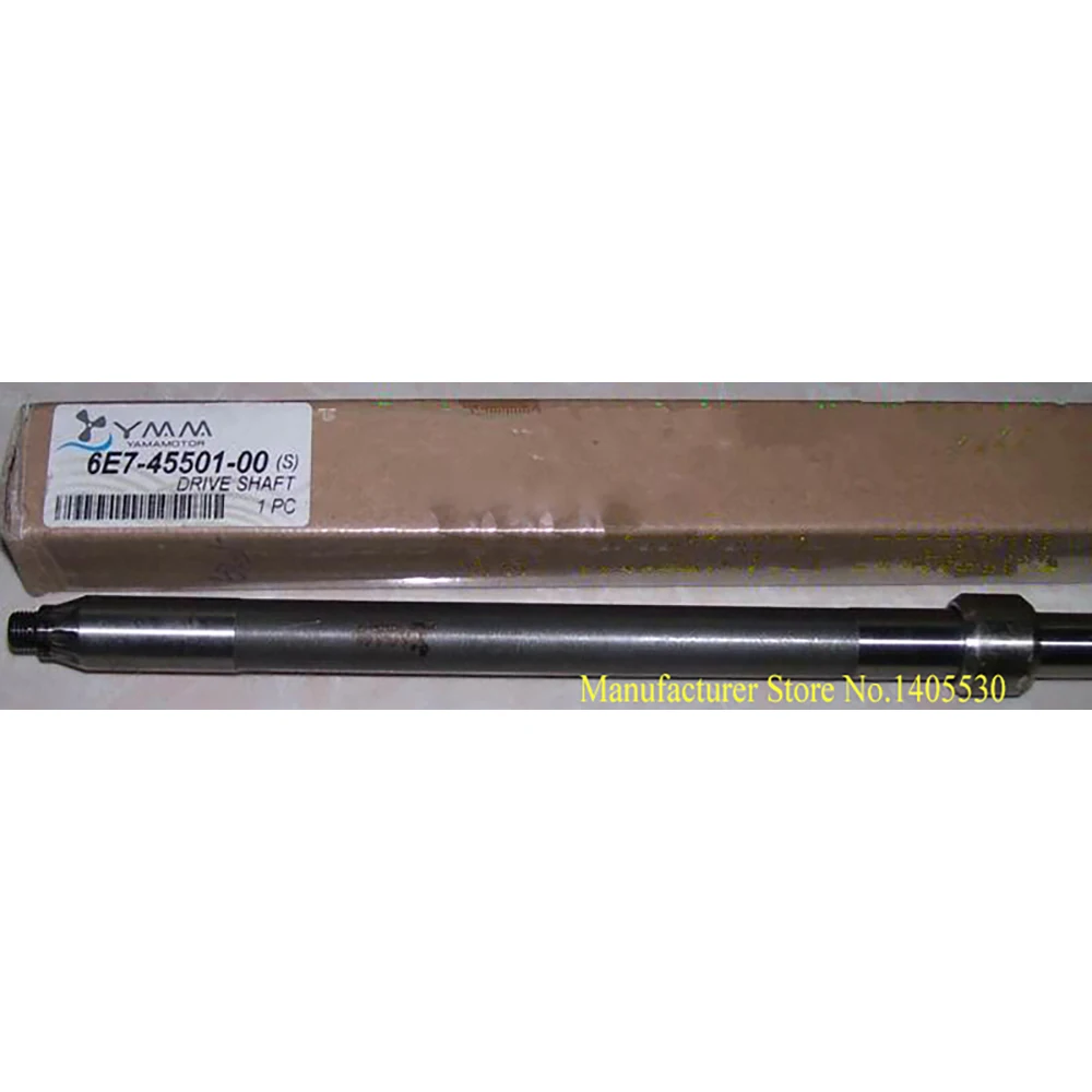 Подвесной мотор с коротким приводным валом подвесной 618 мм для старых моторов Yamaha