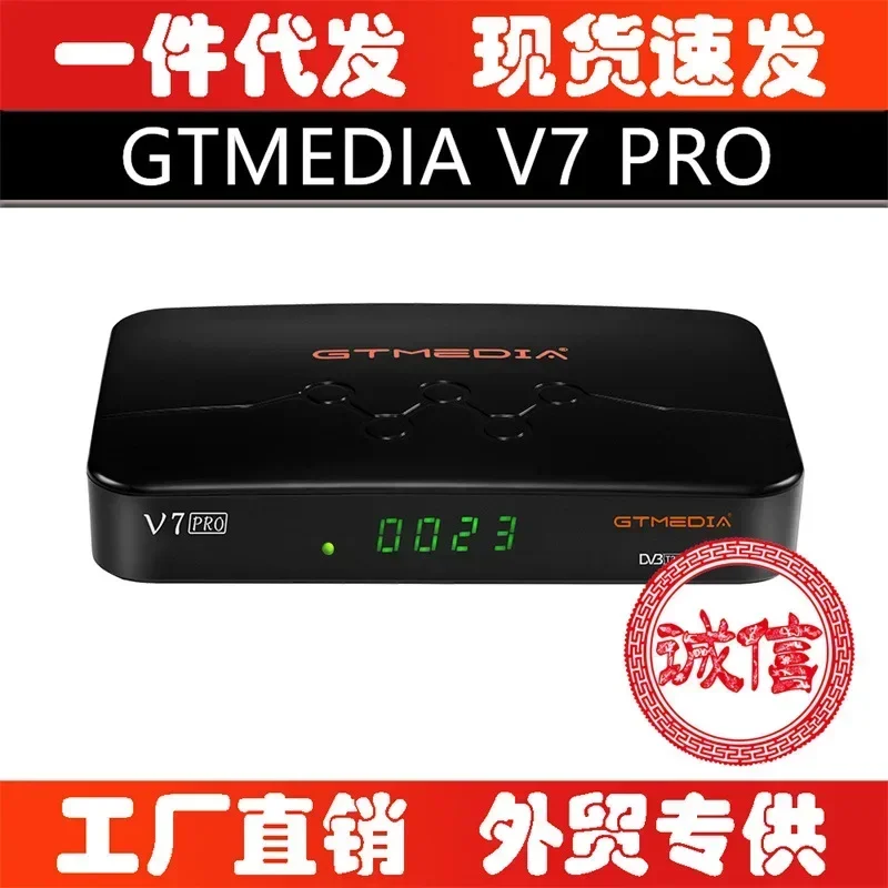 Комбинированный спутниковый ресивер GTMEDIA V7 Pro TV Box DVB-S/S2/S2X