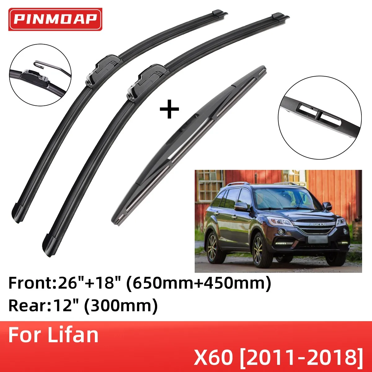 

Щетки стеклоочистителя для Lifan X60 2011-2018, передние и задние
