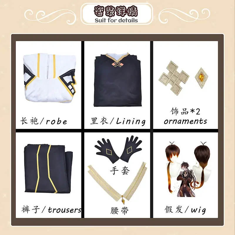 Игровой костюм для косплея Genshin Impact Rex Lapis Morax костюмы Zhongli полный комплект косплей