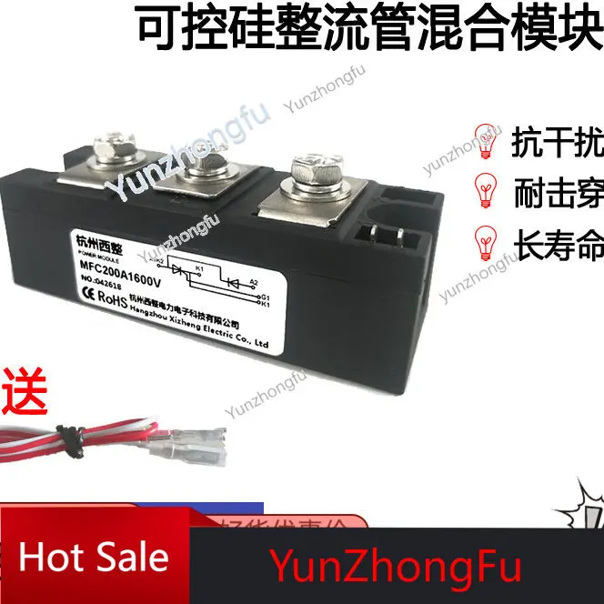 

Thyristor Controlled Silicon Hybrid Module Thyristor Controlled Silicon Module MFC200-16 Mfc200a