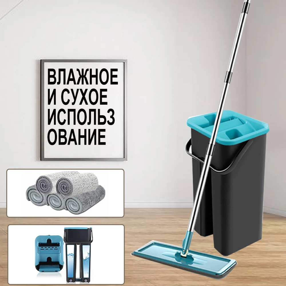 

Home Floor Mop and Spin Bucket Wringing Mop Magic Hand Free Squeeze Mop 6 Replace Microfiber Cloth Wet Dry Kitchen Cleaning Tool