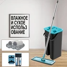 швабра с отжимом швабра для мытья полов Домашняя швабра для пола и вращающееся ведро, швабра для отжима, волшебная швабра без рук, 6 сменных салфеток из микрофибры, инструмент для влажной и сухой уборки кухни