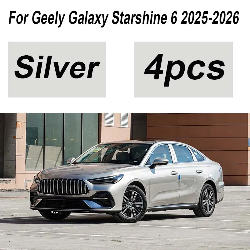 

Комплект из 4 брызговиков для Geely Galaxy Starshine 6 (2025-2026) – передние защитные щитки от грязи и брызг, аксессуары для автомобиля