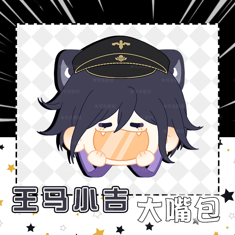 Плюшевая сумка для косплея Kokichi Oma из аниме данганронпа V3 прозрачный рюкзак с
