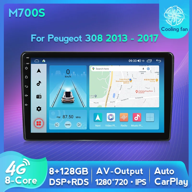 Автомобильный мультимедийный плеер с IPS-экраном Android 11 для Peugeot 308 308S 2013-2017 GPS RZC Canbus