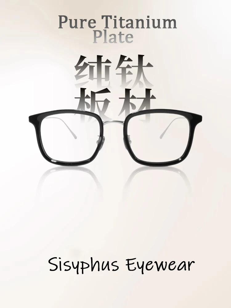 Черная оправа для очков из черепаховой черепахи Мужская пластина Zeiss Essilor