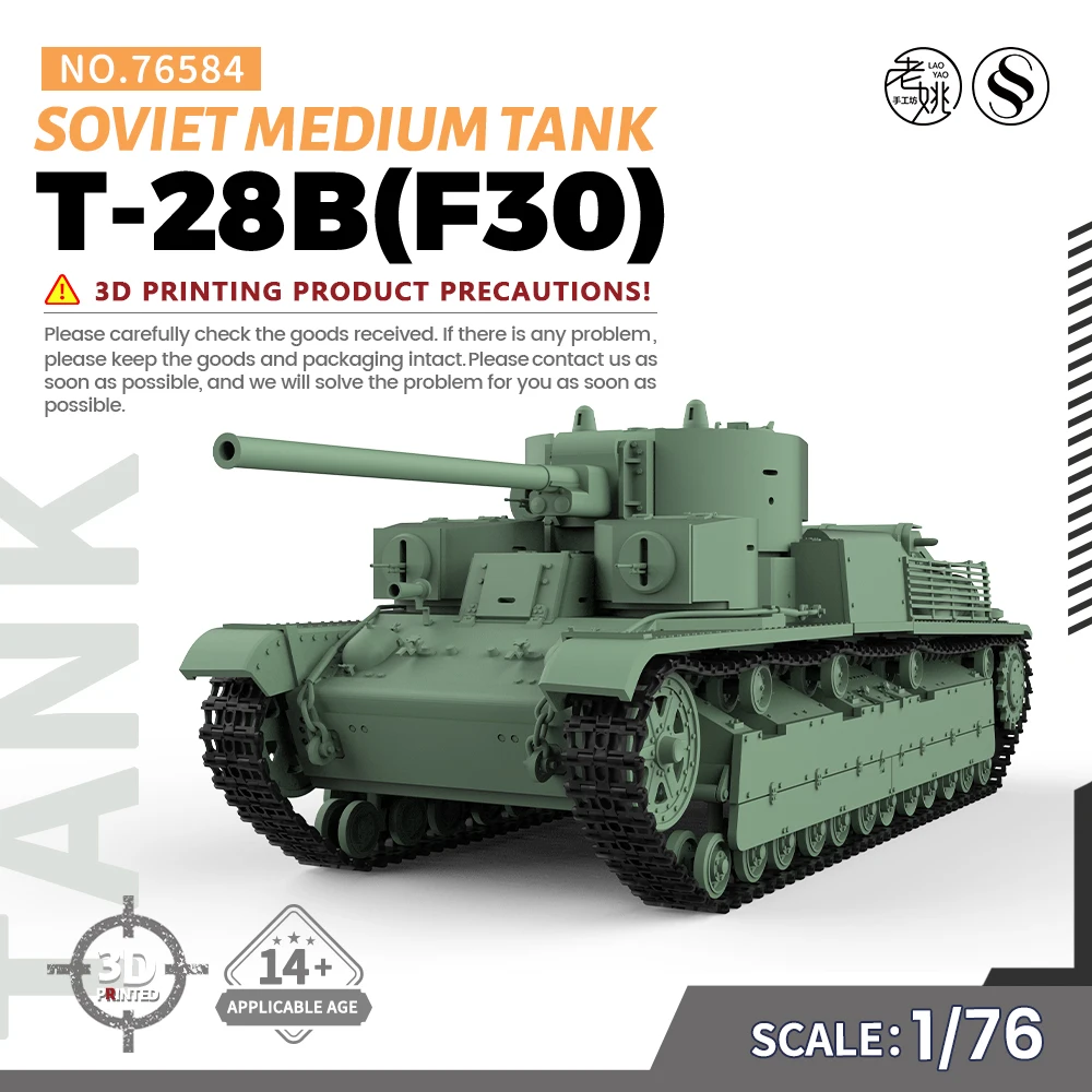 SSMODEL SS76584 1/76 20 мм комплект военной модели WarGaming Советский средний танк T-28B(F30)