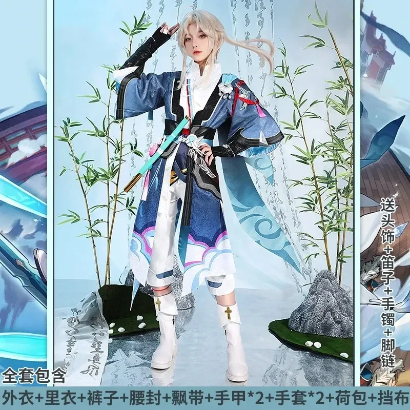 

Парик для косплея Yanqing, парик для косплея из игры хонкай: звёздный рельс, с шапочкой