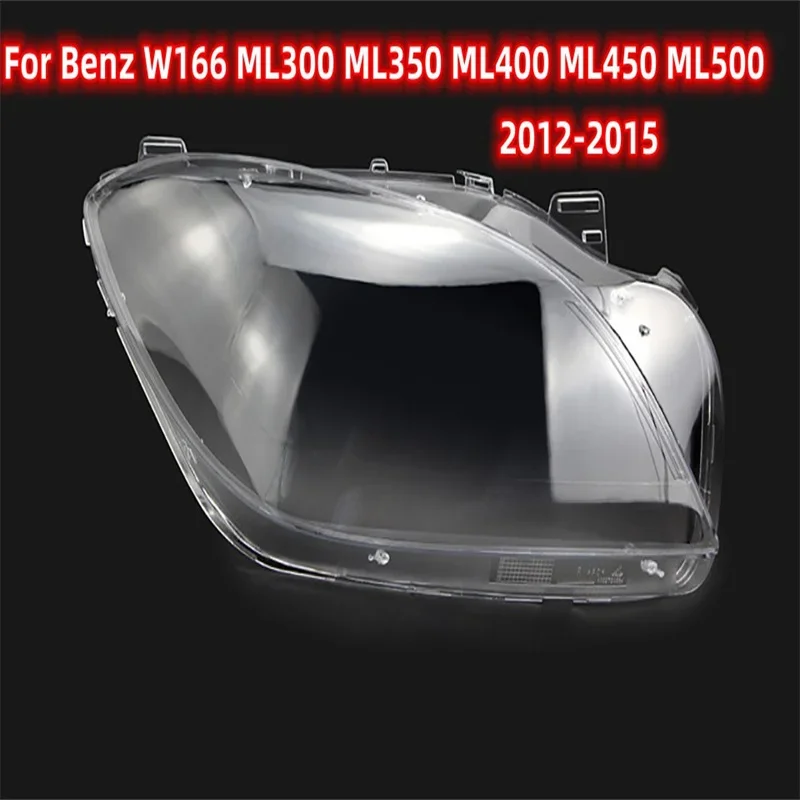 Крышка передней фары автомобиля стеклянные колпачки лампы абажур крышка