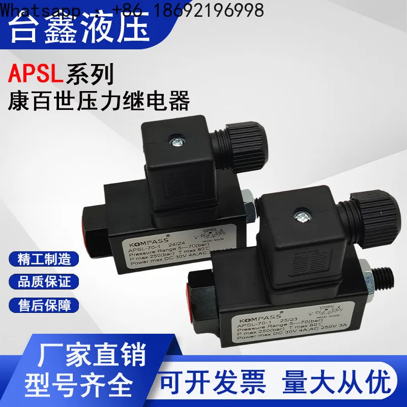 Фото Тайвань Kang Best KOMPASS Реле давления, переключатель давления APSL-70-1 APSD-40-1 №2