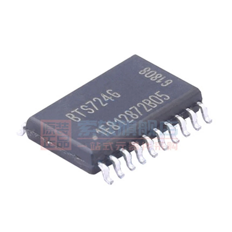 (5piece)100% original BTS724G BTS724 SOP-20 PMIC NEW