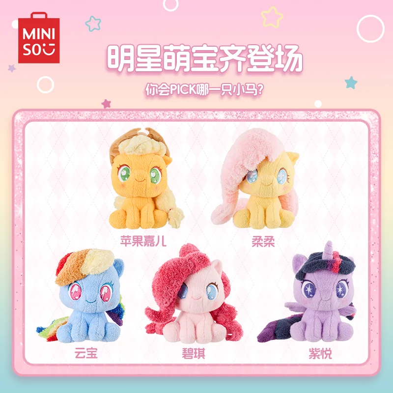 Подлинная кукла Miniso My Little Pony новинка 2024 сидящая игрушка мягкая подушка в подарок