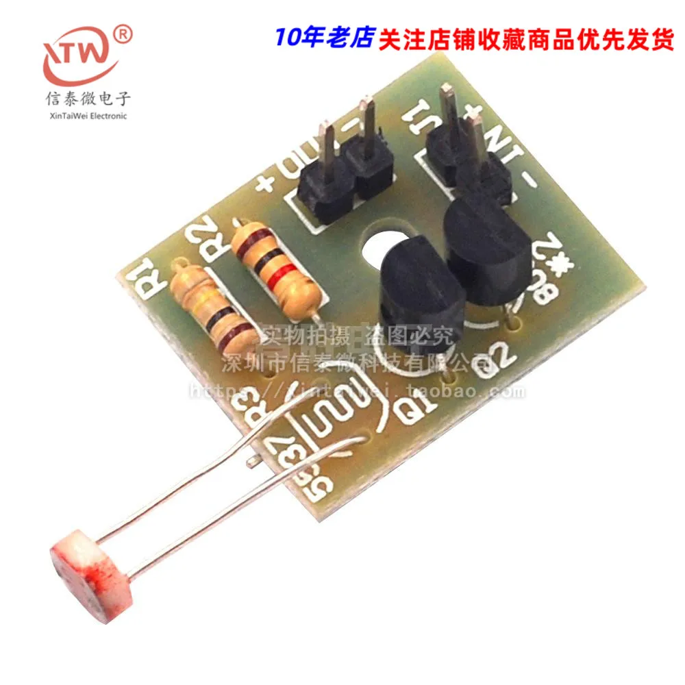 

Photosensitive Induction Module Light-Controlled Induction Switch Kit Electronic Production DIY Learning Parts