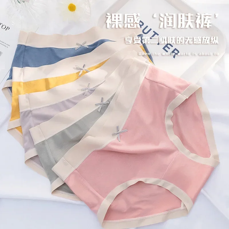 

60 Mobile underwear women's pure cotton antibacterial crotch mid-waist Japanese girl sweet silky seamless underwear