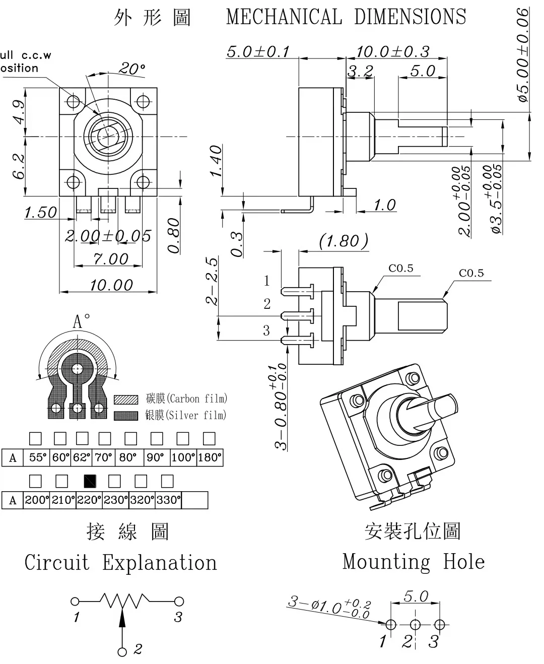 1 шт. прецизионный потенциометр B5K для джойстика дистанционного управления