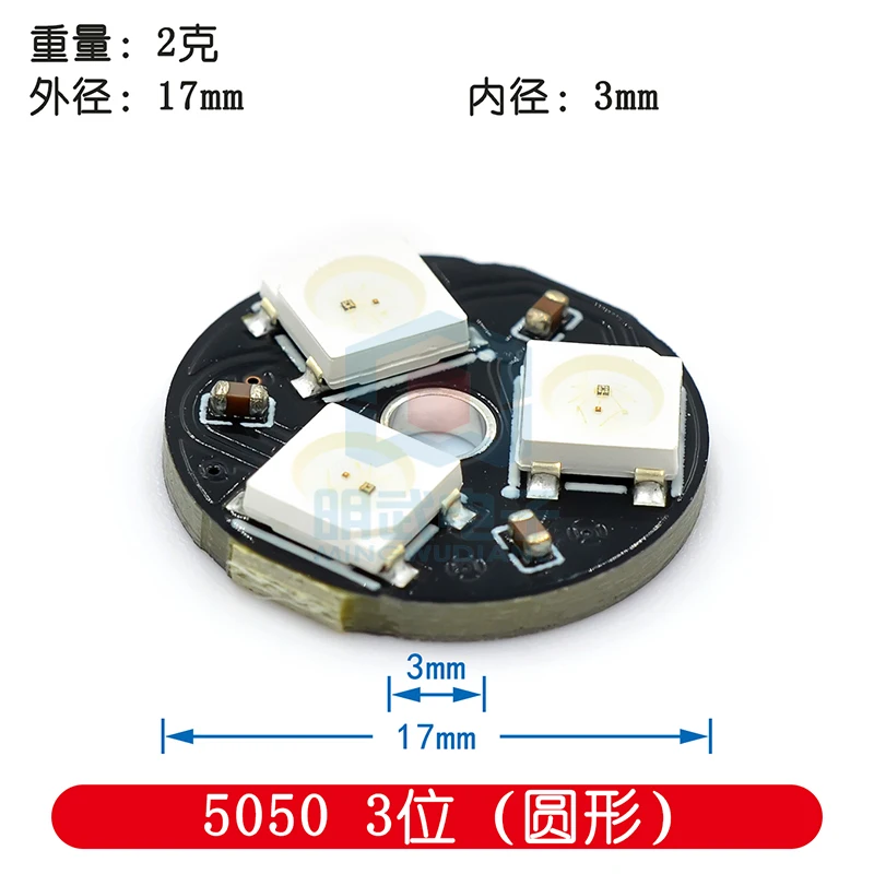 WS2812 5050 RGB светодиодный со встроенным полноцветным драйвером цветной светильник