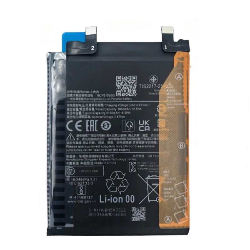 Фото Аккумулятор BM5N для мобильного телефона Xiaomi POCO F5 Pro, высококачественный, большой емкости, сменный, класс А, с инструментами для замены. №2