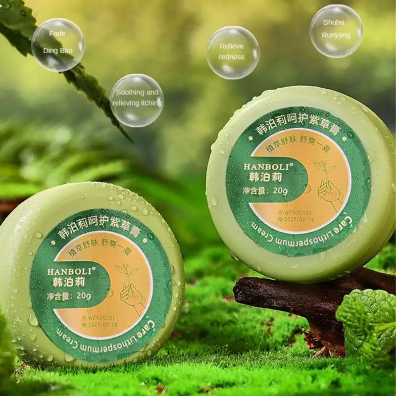 

Repair Cream Relieve Red And Itchy Skin Cool And Refreshing Skin Care Health Care No Stimulation Natural Lithospermum Formula